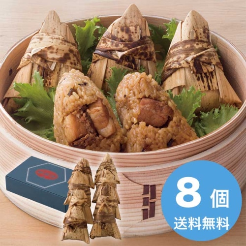 お歳暮 横浜中華街「耀盛號」 豚角煮ちまき [冷凍][直送商品](9807-049)