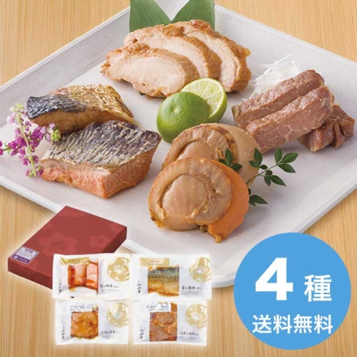 お歳暮 新潟小川屋 お魚とお肉の焼漬詰合せ SZB3 [冷蔵][直送商品](9808-015)