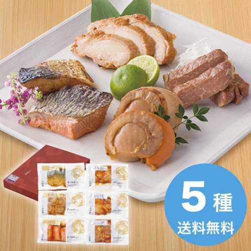 お歳暮 新潟小川屋 お魚とお肉の焼漬詰合せ SZH5 [冷蔵][直送商品](9808-027)