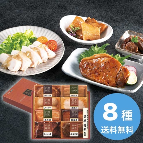 お歳暮 賛否両論こだわりの和食ギフト WA-510 [冷凍][直送商品](9835-024)