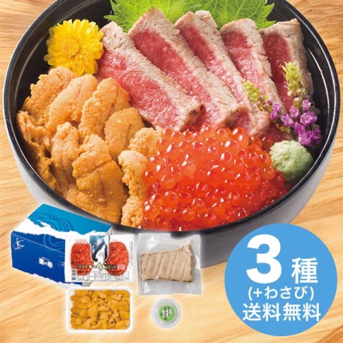 お歳暮 カネトモ 豪華海鮮丼セット [冷凍][直送商品](9849-023)
