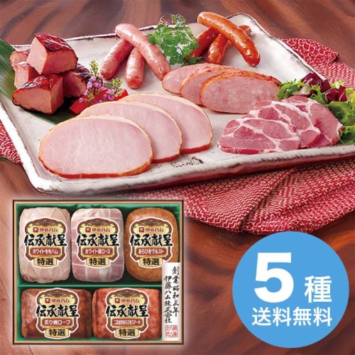 お歳暮 伊藤ハム 伝承献呈ギフトセット GM-400 【11月下旬以降順次発送】 [冷蔵][直送商品](9856-028)