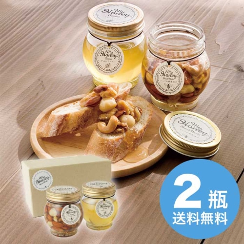 お歳暮 MYHONEY ナッツの蜂蜜漬け＆アカシアハニーセット [直送商品](9876-032)