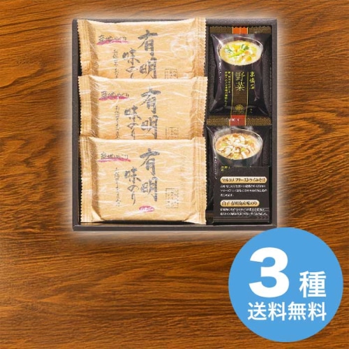 お歳暮 apide フリーズドライみそ汁＆有明味のりセット NF-AO [直送商品](9883-075)