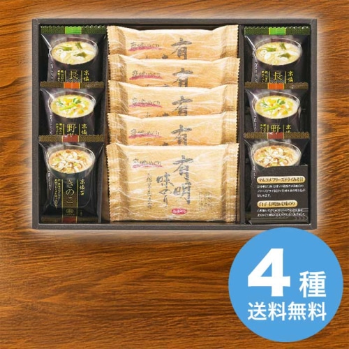 お歳暮 apide フリーズドライみそ汁＆有明味のりセット NF-BO [直送商品](9883-087)