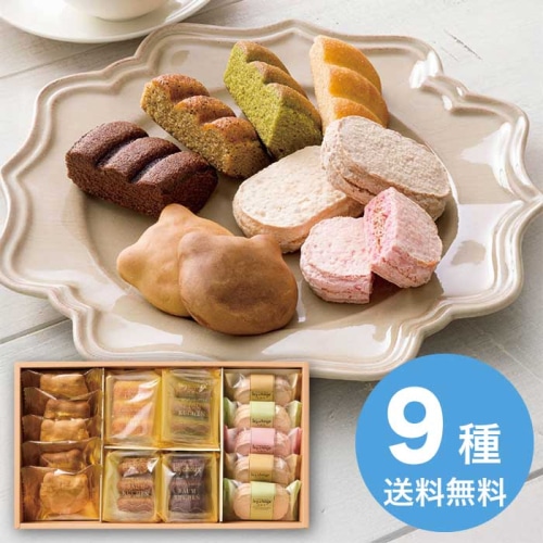 お歳暮 西鎌倉レ・シュー 西鎌倉コレクション [直送商品](9894-028)