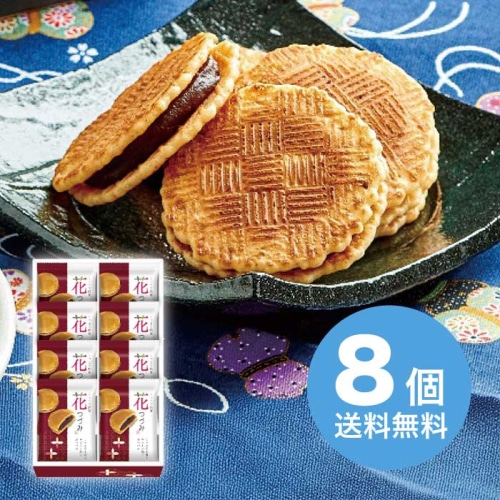 お歳暮 河内駿河屋 花つづみ FT-10 [直送商品](9905-073)