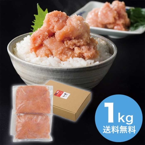お歳暮 やまや　博多やまや熟成無着色明太子徳用1kg [冷凍][直送商品](9908-043)