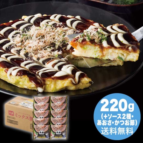 お歳暮 千房 お好み焼ミックス焼10枚セット [冷凍][直送商品](9909-045)