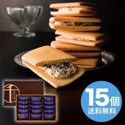 銀座千疋屋 銀座レーズンサンド [直送商品](1008-025)