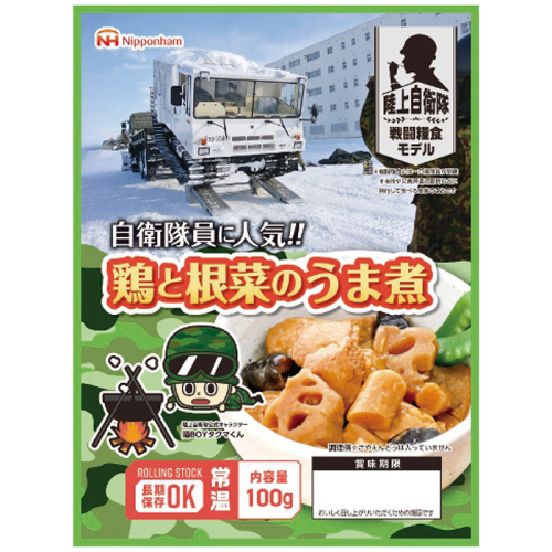 [直送商品]日本ハム 防災食 鶏と根菜のうま煮(20袋入) (1021-047)