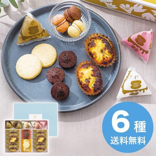 シーキューブ ハッピースウィートアソートM CAS(HS)-30RNC [直送商品](1176-020)