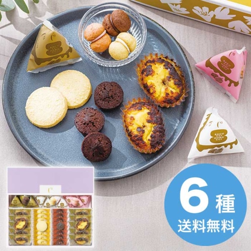 シーキューブ ハッピースウィートアソートL CAS(HS)-40RNC [直送商品](1176-032)