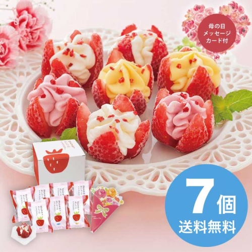 [冷凍][直送商品]母の日 5/8-10お届け ヤバケイ 博多あまおう 花いちごのアイス 【配送指定日不可】 (1851-084)