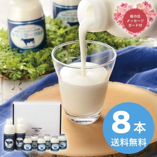 [冷蔵][直送商品]母の日 5/8-10お届け ヤスダヨーグルトギフト 【配送指定日不可】 (1851-438)