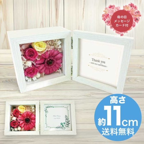 [直送商品]母の日 5/8-10お届け アークフラワースタジオ メッセージ＆フォト ピンク 【配送指定日不可】 (1852-050)