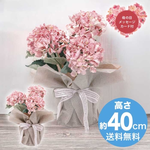 [直送商品]母の日 5/8-10お届け アークフラワースタジオ アーティフィシャルフラワー紫陽花3本立ち ピンク 【配送指定日不可】 (1852-202)