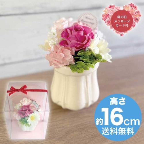 [直送商品]母の日 5/8-10お届け スープ プリザーブドフラワーアレンジメント パルフェ ピンク 【配送指定日不可】 (1853-684)