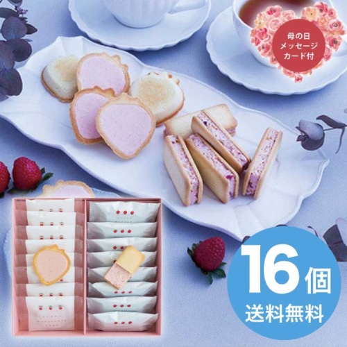 [直送商品]母の日 5/8-10お届け 苺のワルツ 苺のワルツ2種ギフトM 【配送指定日不可】 (1854-131)