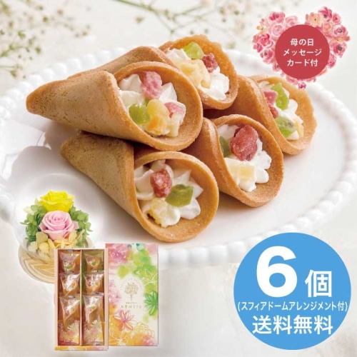 [直送商品]母の日 5/8-10お届け スフィアドームアレンジ 希 イエロー＆花束のデザート6個入ギフトセット 【配送指定日不可】 (1854-674)