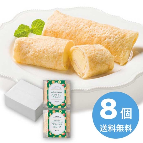 [冷凍][直送10]お中元 サオコマ本店 創業百十余年 果物のサオコマ本店監修 フルーツのスティッククレープ (1620-059)