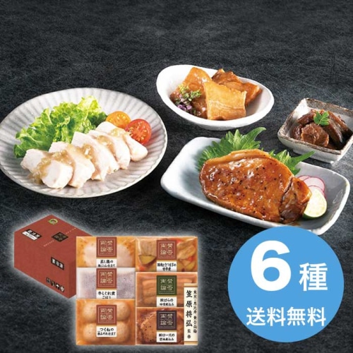 [冷凍][直送10]お中元 賛否両論 賛否両論ギフト WA-300 (1635-050)