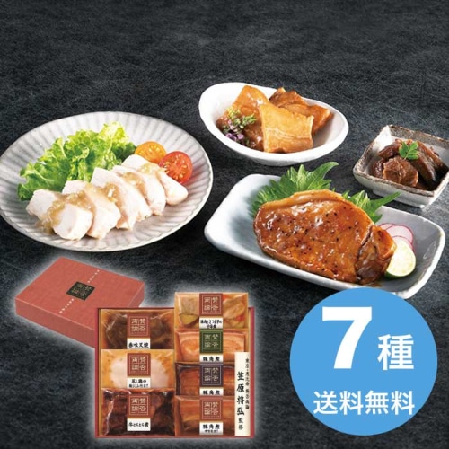 [冷凍][直送10]お中元 賛否両論 賛否両論ギフト WA-501 (1635-062)