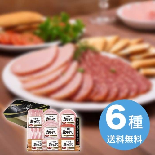 [冷蔵][直送10]お中元 爽やか信州軽井沢シリーズ 爽やか信州軽井沢セット SK-480 (1654-050)