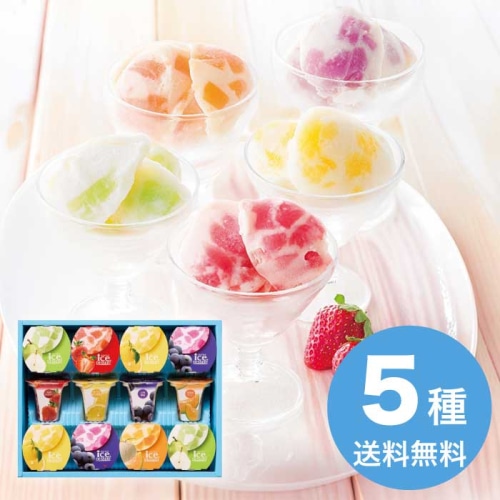 [直送10]お中元 ひととえ 凍らせて食べる アイスデザート～国産フルーツ入り～ IDF-30 (1662-021)