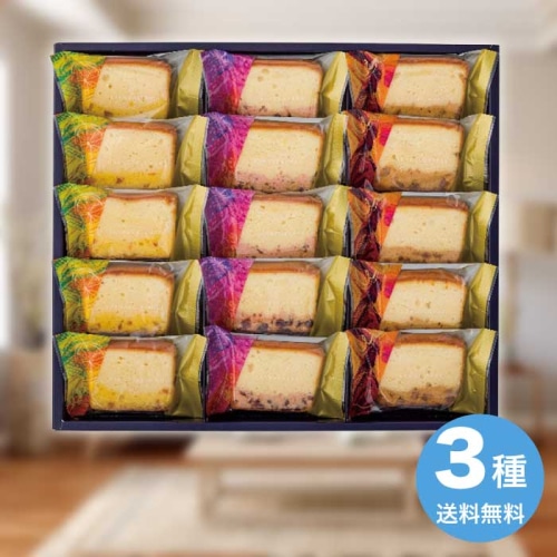 [直送10]お中元 ひととえ 果実と楽しむ しっとり濃厚チーズケーキ CTA-30 (1663-073)