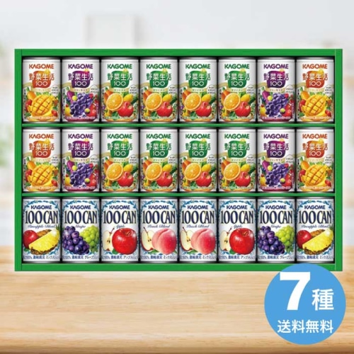 [直送10]お中元 カゴメ すこやかファミリーギフト KSR-30H (1668-061)