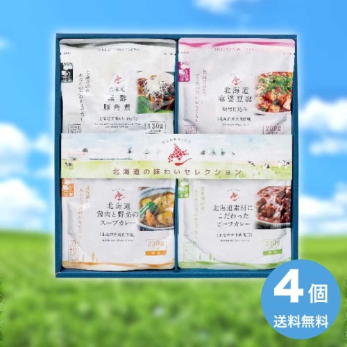 [直送10]お中元  北海道の味わいセレクション HAS-30 (1672-111)