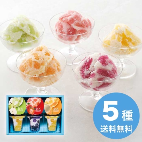 [直送10]お中元 ひととえ 凍らせて食べる アイスデザート～国産フルーツ入り～ IDF-15 (1679-076)