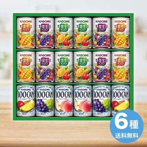 [直送10]お中元 カゴメ すこやかファミリーギフト KSR-25H (1681-122)