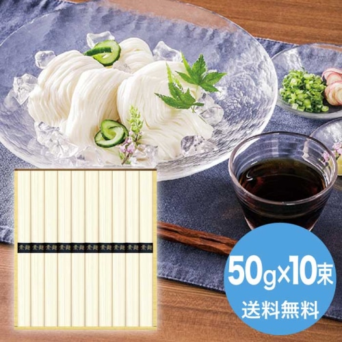 [直送10]お中元  麺匠庵 手延素麺 DTS-15 (1683-114)
