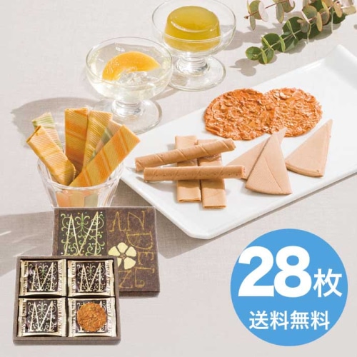 [直送10]お中元 本髙砂屋 マンデルチーゲル M22 (1695-020)