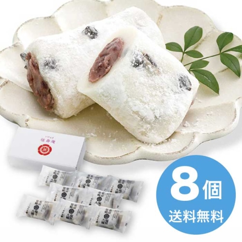 [冷凍][直送10]お中元 福寿庵 巣鴨｢とげぬき福寿庵｣ 東京塩豆大福 (1623-029)