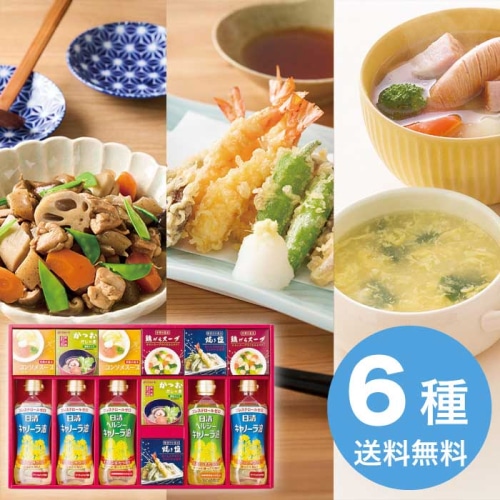 [直送10]お中元 apide バラエティ調味料ギフト AP-EO (1671-032)