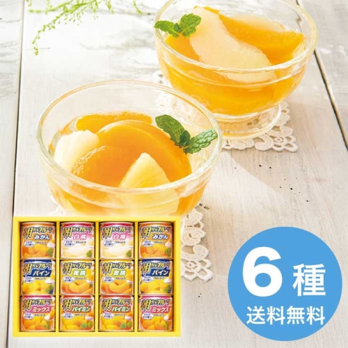 [直送10]お中元 はごろもフーズ デザートギフト AS-30R (1675-092)