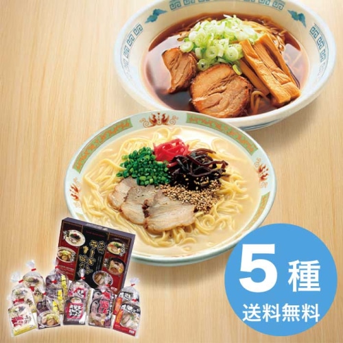 [直送10]お中元 エン・ダイニング 九州ラーメン味めぐり12食 KK-30 (1676-119)