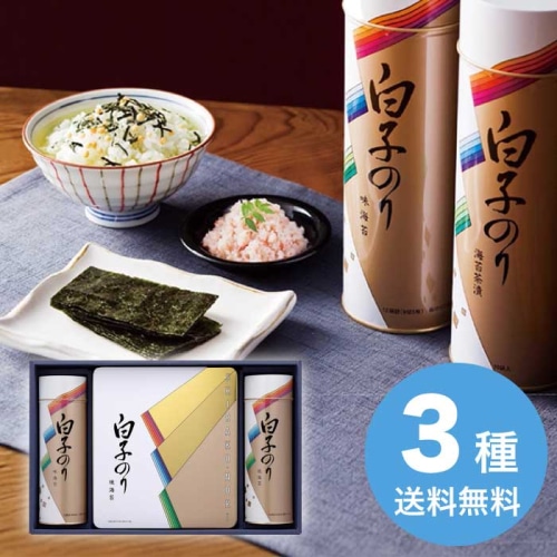 [直送10]お中元 白子のり のり詰合せ SA-500 (1677-084)