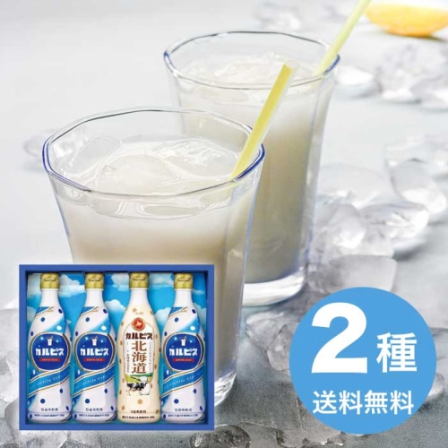 [直送10]お中元 カルピス カルピスギフト CN20P (1682-035)