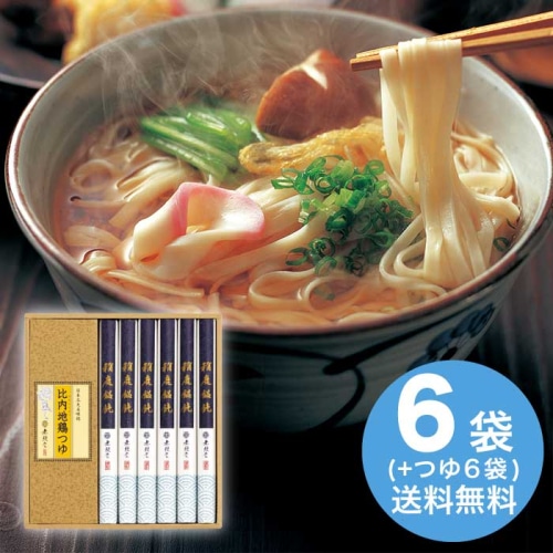 [直送10]お中元 無限堂 稲庭饂飩・比内地鶏つゆ MU-25 (1684-039)