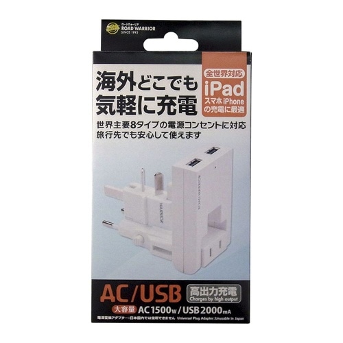 USB対応マルチ変換アダプター RW105WH ホワイト [1個入り]