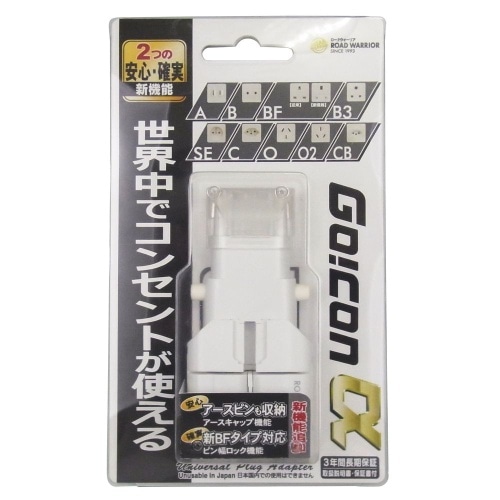 ゴーコンα ホワイト RW101WH ホワイト [1個入]