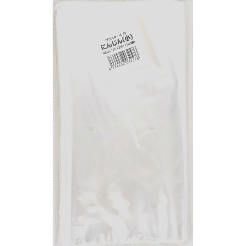 OPP防曇袋にんじん(小) [100枚]