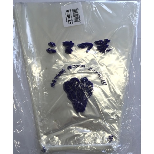 OPP防曇袋三角袋(こまつ菜) [100枚]