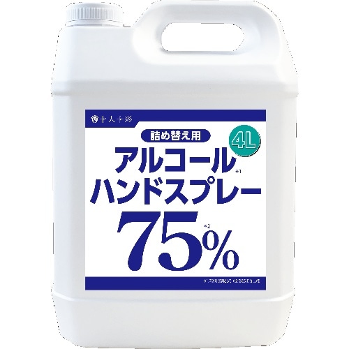 アルコールハンドスプレー 詰替え用 [4000ml]