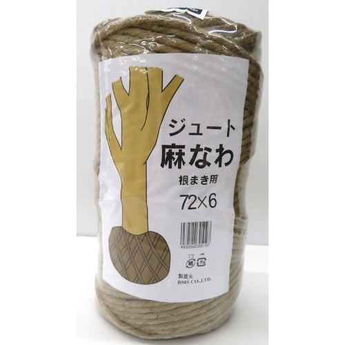 ジュートロープ 72×6 [160m巻]