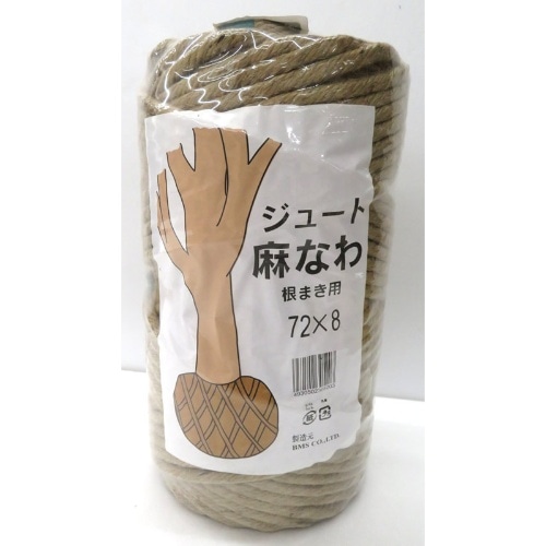 ジュートロープ 72×8 [120m巻]